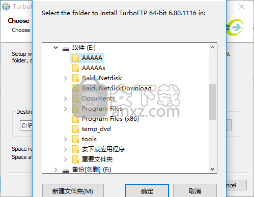 FTP上传工具(TurboFTP)