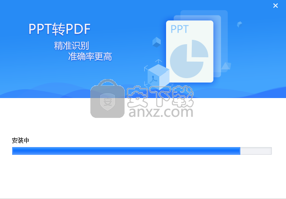 PDF猫PPT转PDF