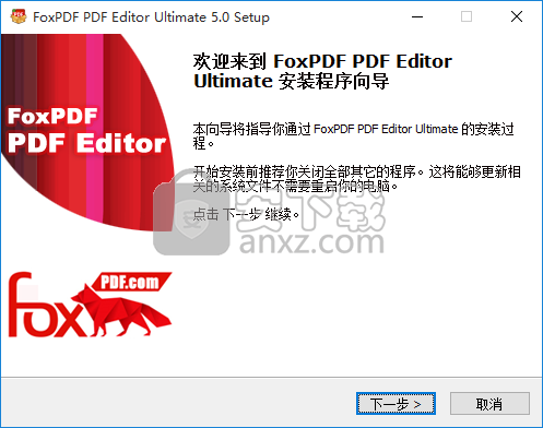 FoxPDF PDF Editor Ultimate(PDF编辑器)