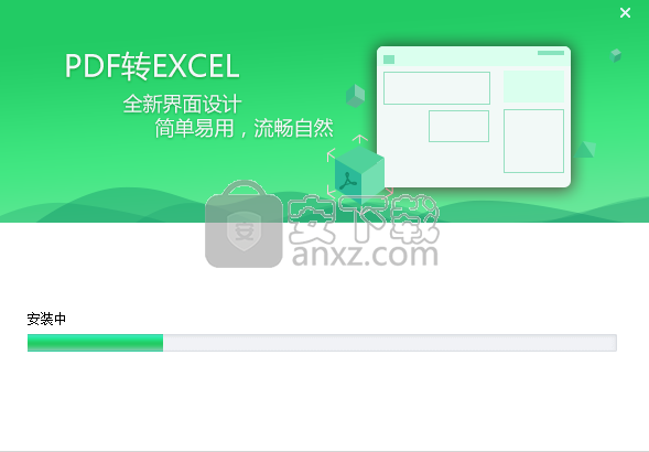 PDF猫PDF转Excel