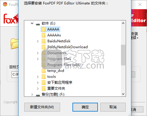 FoxPDF PDF Editor Ultimate(PDF编辑器)