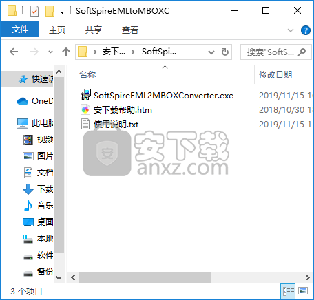 SoftSpire EML to MBOX Converter(EML转MBOX工具)