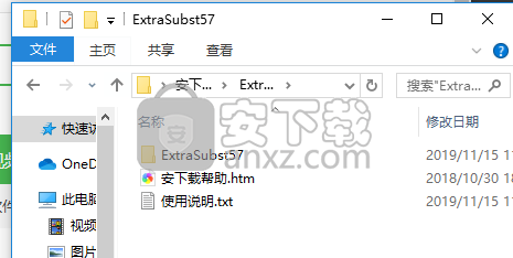 Extra Subst(虚拟磁盘管理工具)