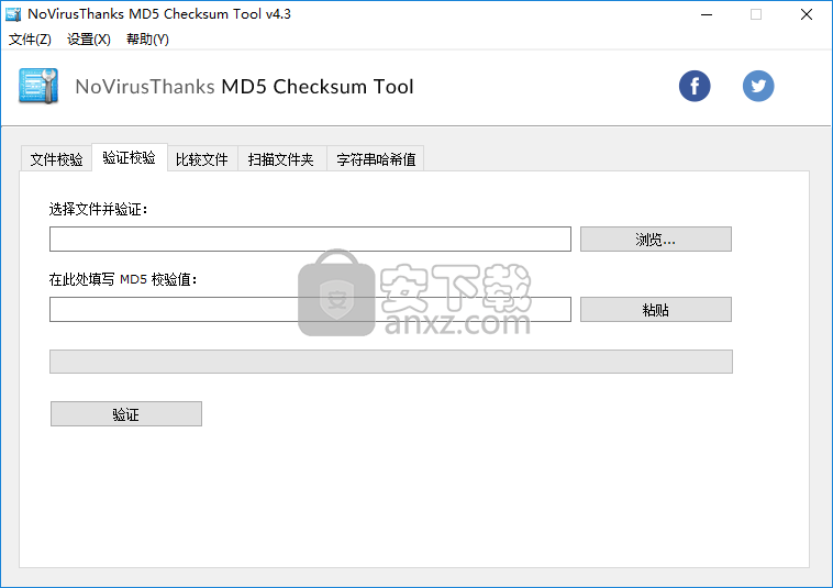 NoVirusThanks MD5 Checksum Tool(MD5文件校验工具)