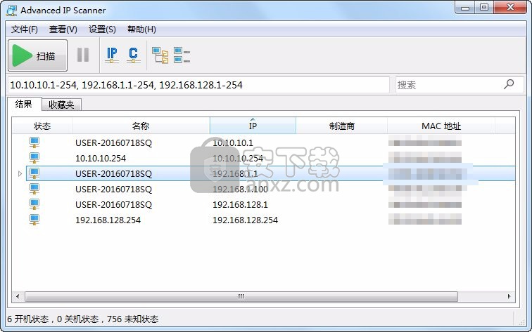 高级IP扫描工具 Advanced IP Scanner