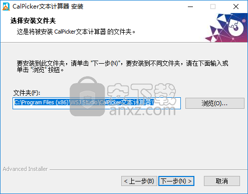 CalPicker文本计算器