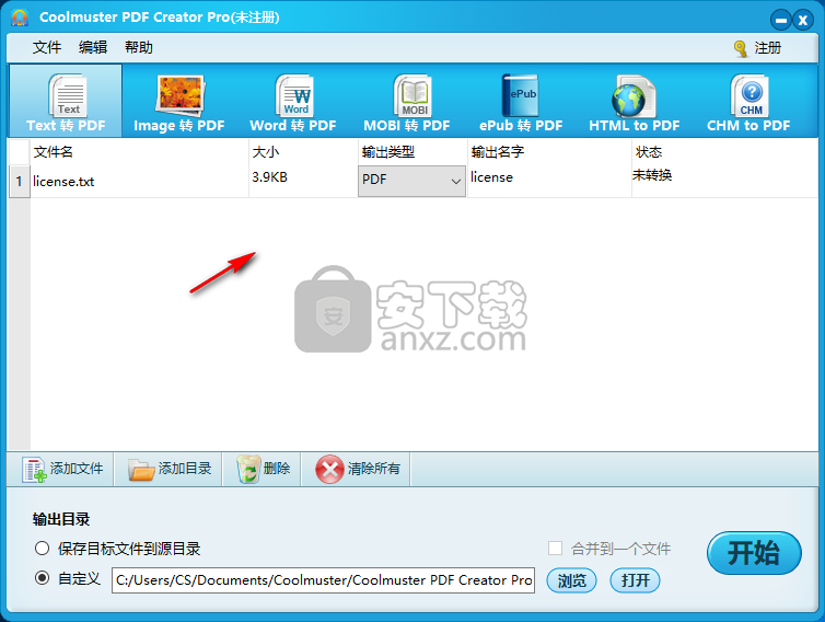 Coolmuster PDF Creator Pro(创建转换pdf文件工具)