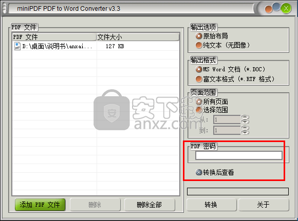 MiNi PDF to Word Converter(PDF转Word工具)