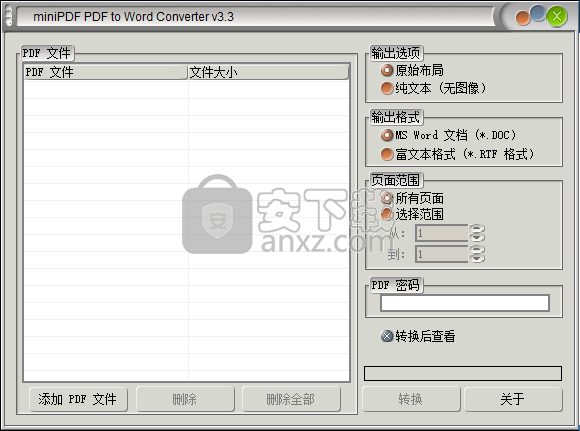 MiNi PDF to Word Converter(PDF转Word工具)