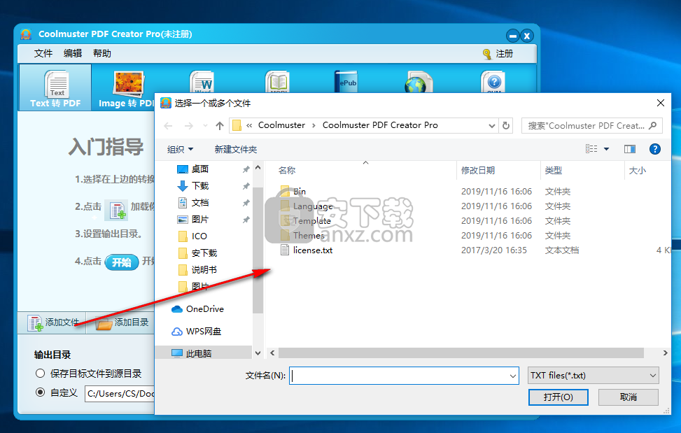 Coolmuster PDF Creator Pro(创建转换pdf文件工具)