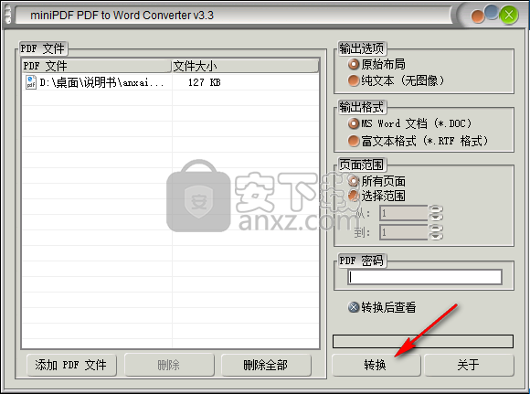 MiNi PDF to Word Converter(PDF转Word工具)