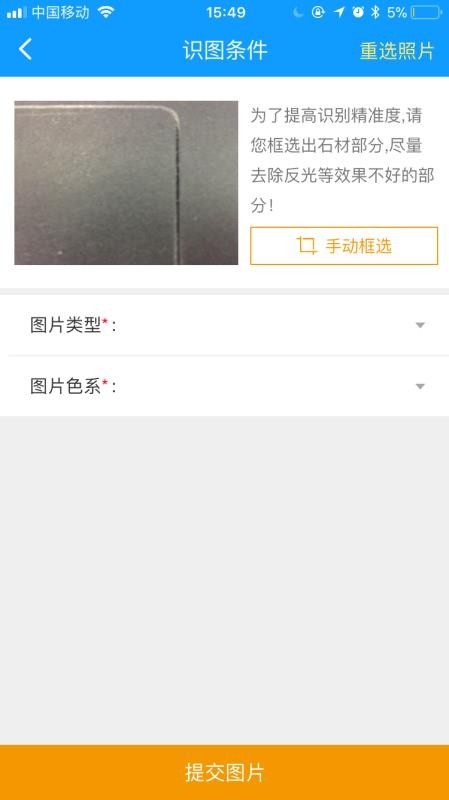 石图上海苹果app开发教程