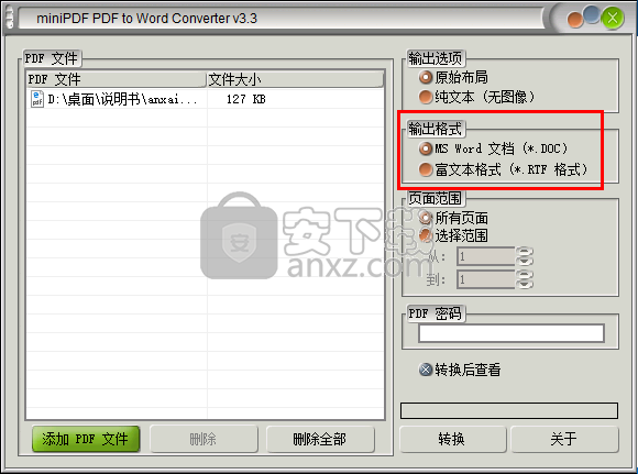 MiNi PDF to Word Converter(PDF转Word工具)