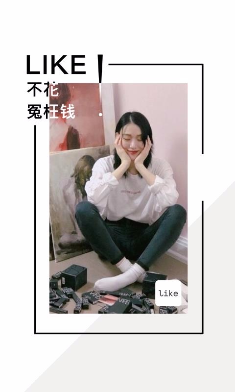 Like