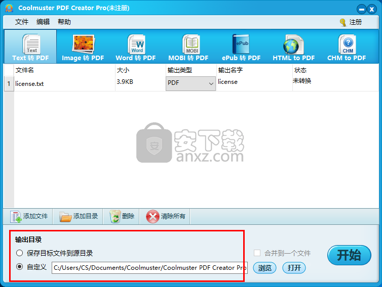 Coolmuster PDF Creator Pro(创建转换pdf文件工具)