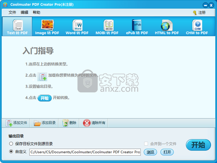 Coolmuster PDF Creator Pro(创建转换pdf文件工具)