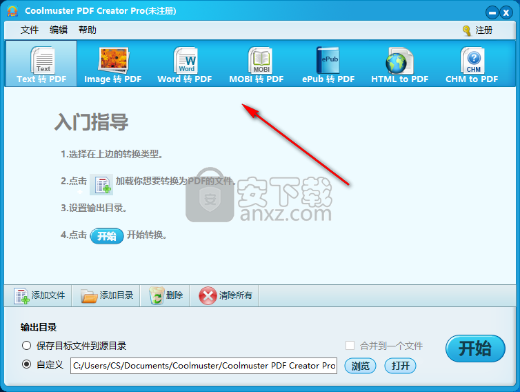 Coolmuster PDF Creator Pro(创建转换pdf文件工具)