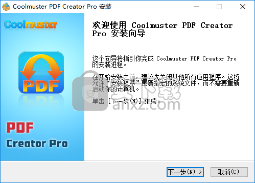 Coolmuster PDF Creator Pro(创建转换pdf文件工具)