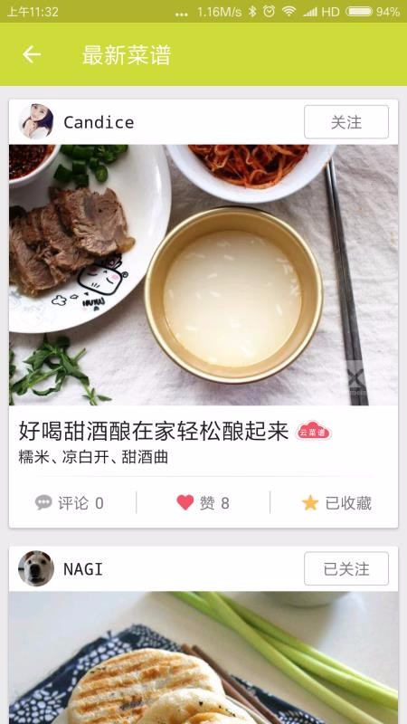 西顿美食(4)