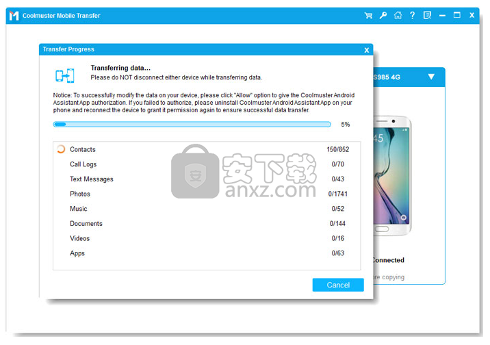 Coolmuster Mobile Transfer(手机数据转移工具)