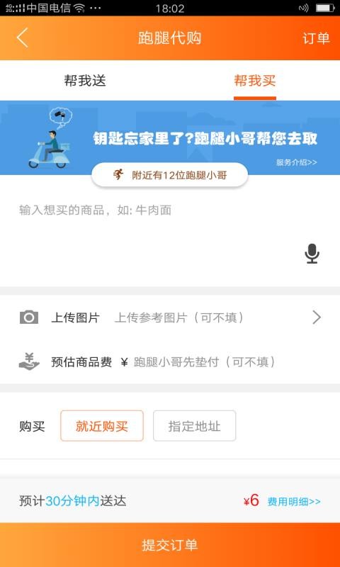 诏安同城