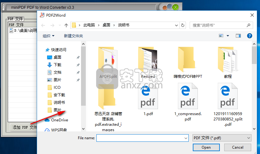 MiNi PDF to Word Converter(PDF转Word工具)