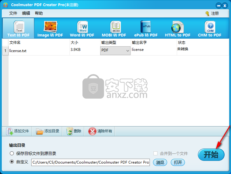 Coolmuster PDF Creator Pro(创建转换pdf文件工具)