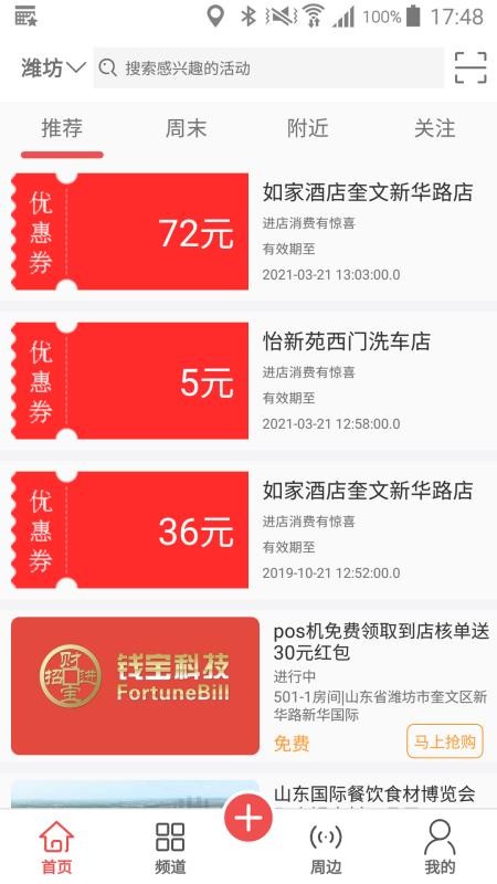 客汇宝