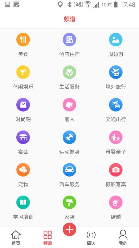 客汇宝