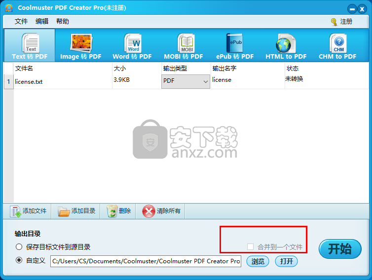 Coolmuster PDF Creator Pro(创建转换pdf文件工具)