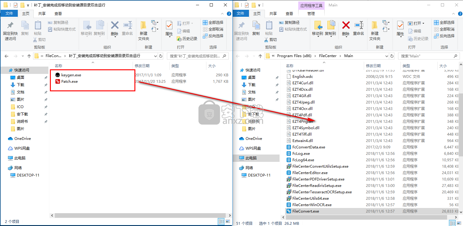 FileConvert Pro Plus(批量PDF转换软件)