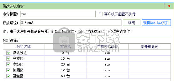 e云桌面