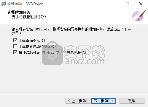 DVDStyler(DVD菜单制作)