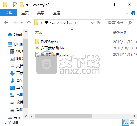 DVDStyler(DVD菜单制作)