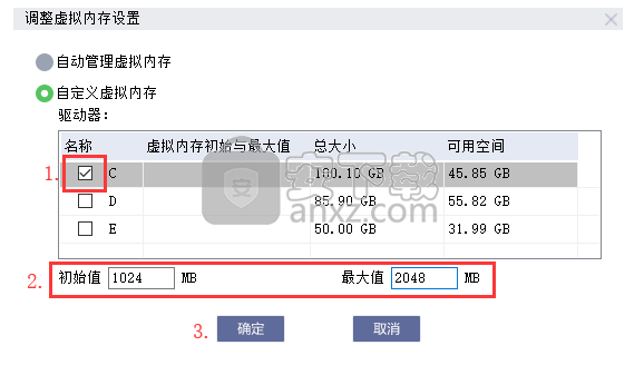 Lenovo Quick Fix磁盘清理工具