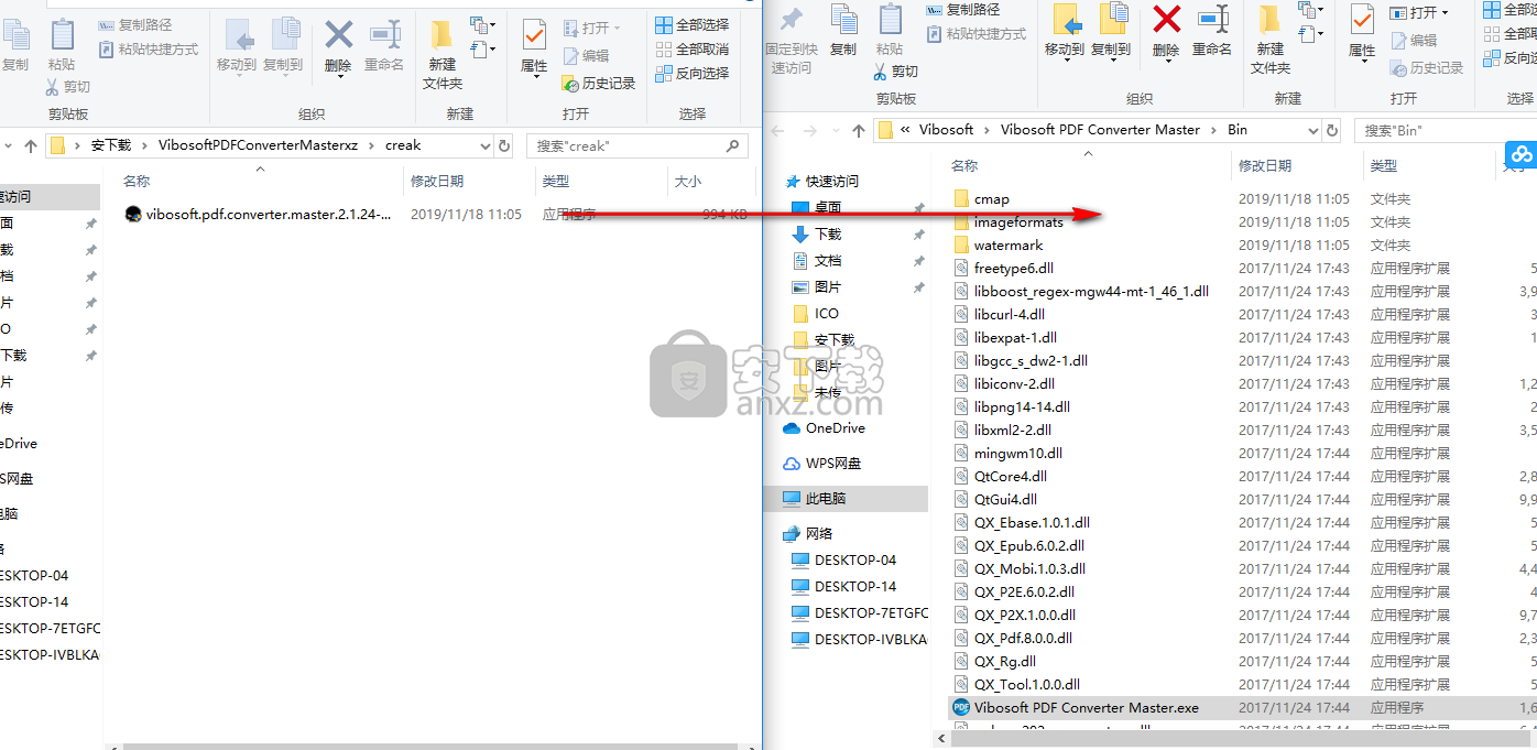 Vibosoft PDF Converter Master(PDF转换工具)