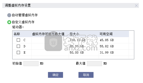 Lenovo Quick Fix磁盘清理工具