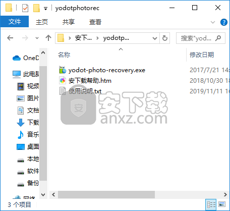 Yodot Photo Recovery(照片恢复软件)