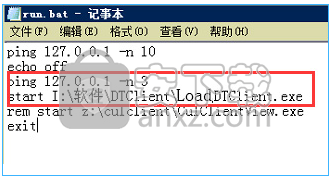 e云桌面