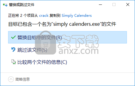 Simply Calenders(简单日历制作软件)