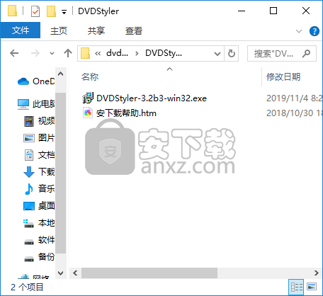 DVDStyler(DVD菜单制作)