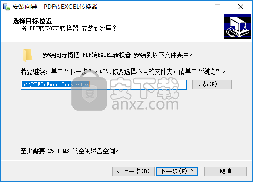 笨笨PDF转Excel转换器