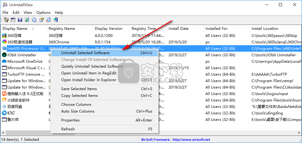 UninstallView(卸载工具软件)