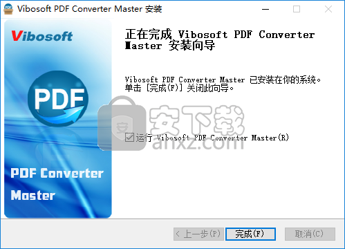 Vibosoft PDF Converter Master(PDF转换工具)