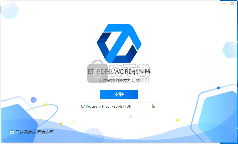ETPDF转WORD换器