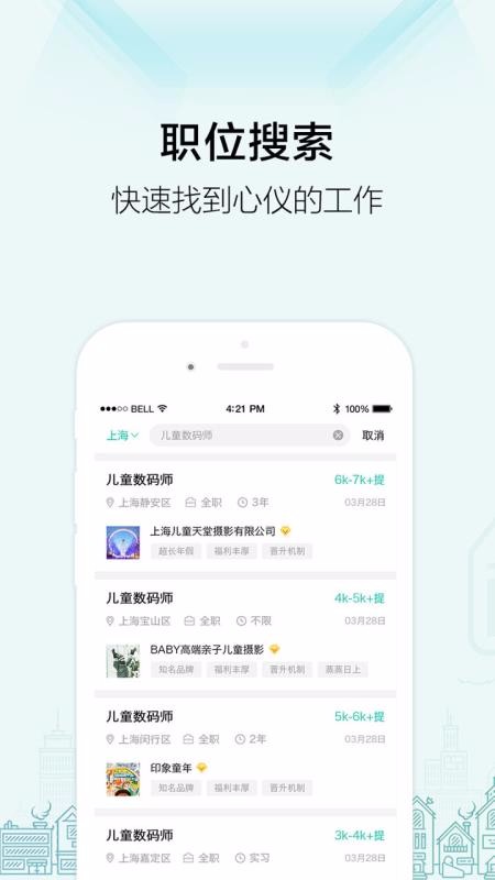 黑光人才网(2)