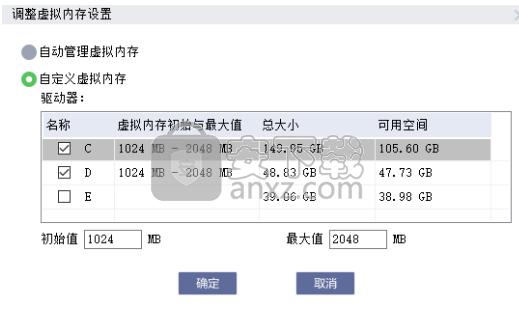 Lenovo Quick Fix磁盘清理工具