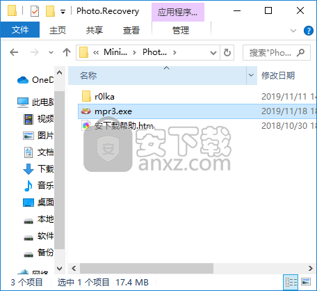MiniTool Photo Recovery(照片恢复软件)