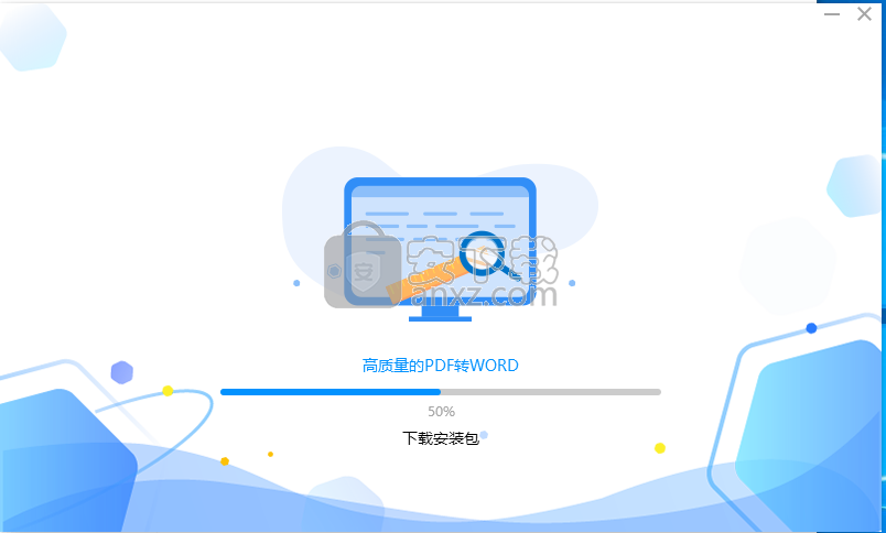 ETPDF转WORD换器
