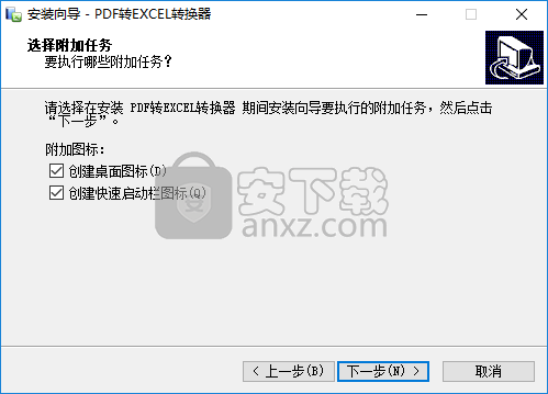 笨笨PDF转Excel转换器